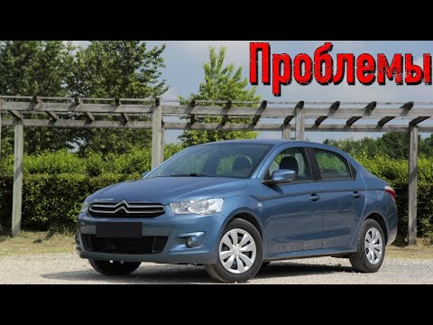 Ситроен Ц Элизе слабые места | Недостатки и болячки б/у Citroen C-Elysee