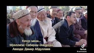 Кәчур мени... Kachur meni... #уйғур #uyghur #SharqiyTurkistan