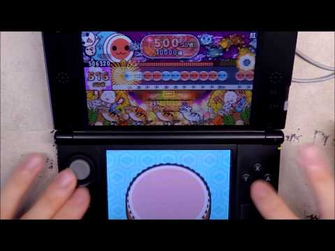 太鼓の達人3DS2 紅 全良
