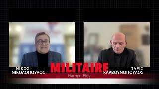 Militaire News - Νίκος Νικολόπουλος «Ο Ντίλιαν ήταν στην Αθήνα...Ο Μητσοτάκης θα συρθεί σε εκλογές»