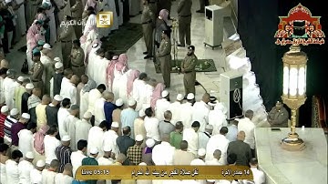 تلاوة رائعة لسور السجدة والإنسان للشيخ سعود الشريم فجر 14 جمادى الاخرة 1436هـ