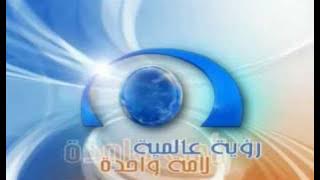 MAJD TV PROMO - 2006