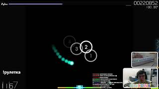 CHICONY 1800PP INSANE CHOKE!!