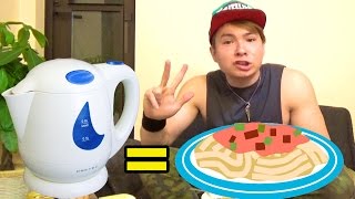 ケトルで簡単パスタを作ってみた!! 　PDS