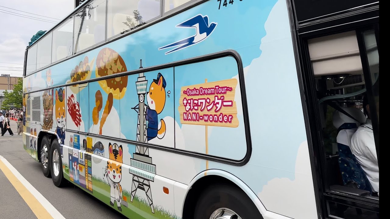 「第24回スルッとKANSAIバスまつり」終了後の展示車両出場