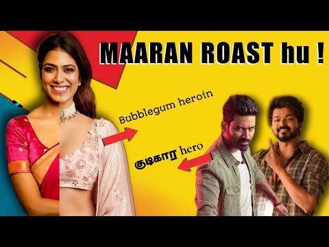 2K யில் ஒரு 80s படம் | Maaran Roast | Tamil | Eruma murugesha