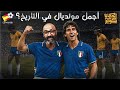 World Cup Tales 5 Is Spain 1982 The Greatest World Cup In History 