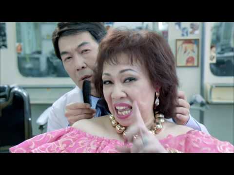2016 百老匯 x 容祖兒+熟口熟面師奶+World Order+綠葉王梁健平 廣告 [HD]