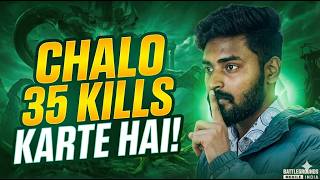 🔴4.2 UPDATE IS HERE IN BGMI insakashLIVE | Road to 500🔥 #insakashlive