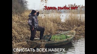 Рыбалка ранней весной на фидер. Рыбалка в Шатуре. Ловля мелкорыбицы