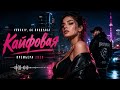 🔥 VORSKIY, GG Brodyaga – Кайфовая | Премьера 2026 🎧#Музыка2026 #Remix2026#deephouse #rhythmzone