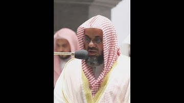 تلاوة عطرة للشيخ سعود الشريم من سورة المائدة | (لتجدن أشد الناس عداوة للذين آمنوا)
