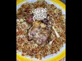 اوزي لحم بطريقة العمانيه صراحه مرره شكلها يشهي ولذيذ