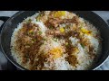 Biryani Recipe: This Easy Dish is Guaranteed to be a Hit!