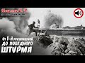 ХАСАН. Воспоминания УЧАСТНИКА событий Мошляка И. Н. Аудиосборник