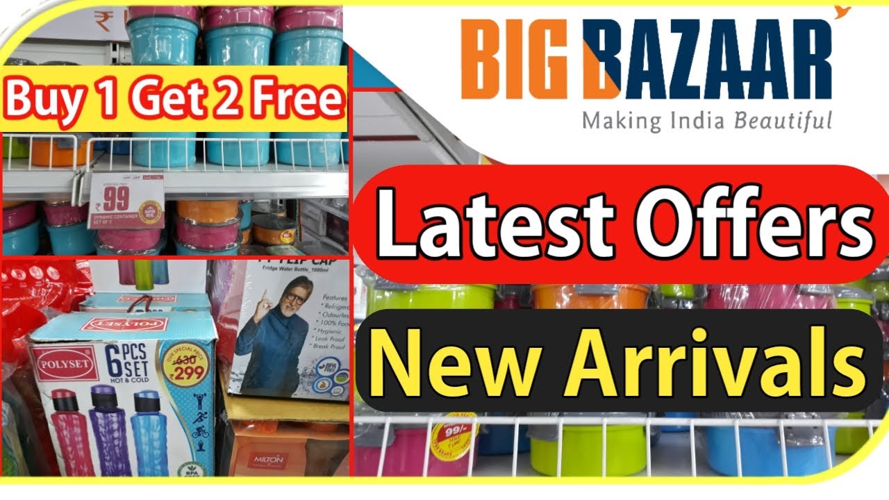 Big Bazaar New Arrivals Offer Today Big Bazaar Offers 2020 Buy 1 big-bazaar-new-arrivals-offer-today-big-bazaar-offers-2020-buy-1