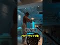 真似しないでください