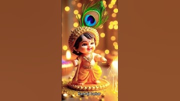 cute baby radha Krishna 🥰😘#radhakrishnastatus #radhakrishnalove #ytshorts #viralshort #cute #love