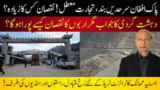 Pak Afghan borders,trade Shut: Who Is Suffering Greater losses? Can Pakistan Afford Loss of Markets?