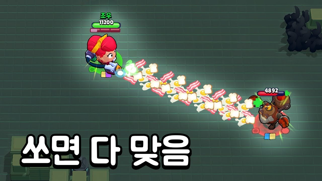 쏘면 다 맞는 팸 - YouTube