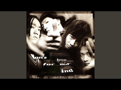 뭘 위한 세상인가 (What's This World For)