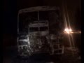 Автобус сгорел в Дзержинске 04.12.2013