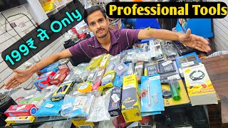 A to Z tools इस जगह मिलेंगे सबसे सस्ते price मे |Electronic machine iron सब कुछ