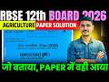 12th Agriculture paper solution 2026 | class 12 agriculture 2026 solved paper | 12th Agriculture