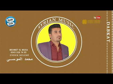 Arapça şarkılar - Endek Kelemi Mehmet el musa محمد الموسى دبكات