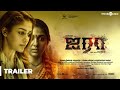 Airaa official trailer  tamil  nayanthara kalaiyarasan  sarjun km  sundaramurthy ks