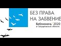 Стихотворение &quot;Пусть не будет войны никогда&quot;, читает Наталья Конева