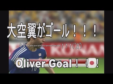 もし2014年ワールドカップがキャプ翼のメンバーだったら。  If  Oliver y Benji is representative members　in 2014