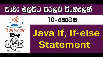 Java Sinhala By ChamiViews Part 10 - If Else Statements