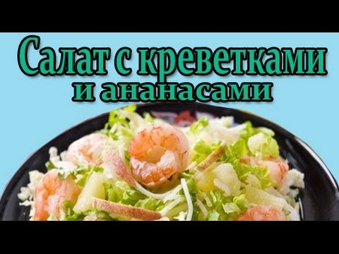 Смотри видео