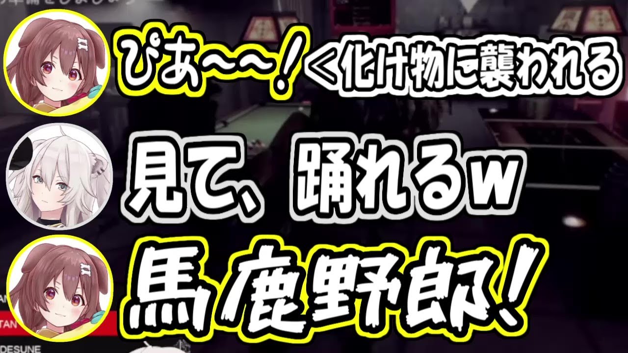 とりあえず踊るOKBR【猫又おかゆ/戌神ころね/獅白ぼたん/雪花ラミィ】