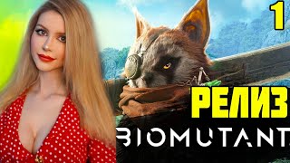 BIOMUTANT Прохождение на Русском | Обзор Биомутант на пк