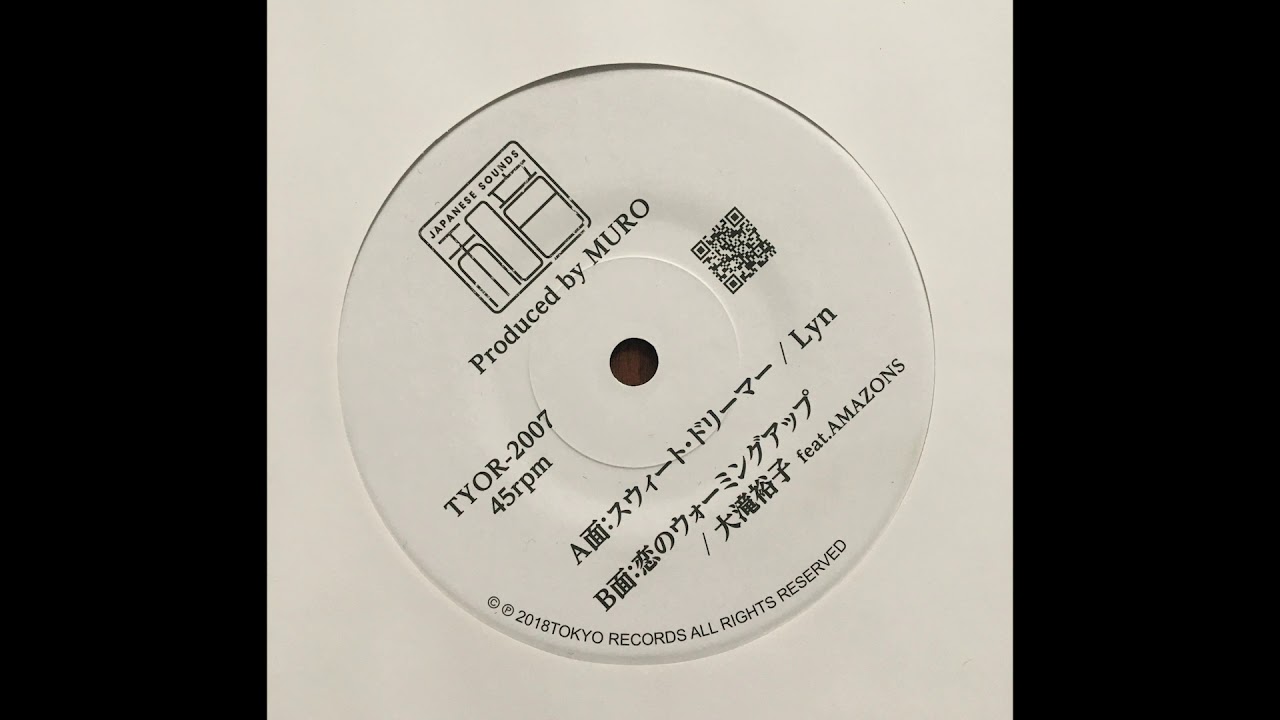 Yuko Ohtaki (feat. Amazons) - 恋のウォーミングアップ (Warming Up