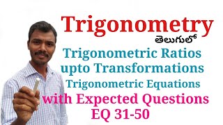 Trigonometry in Telugu || Expected Questions EQ 31-50 || Root Maths Academy