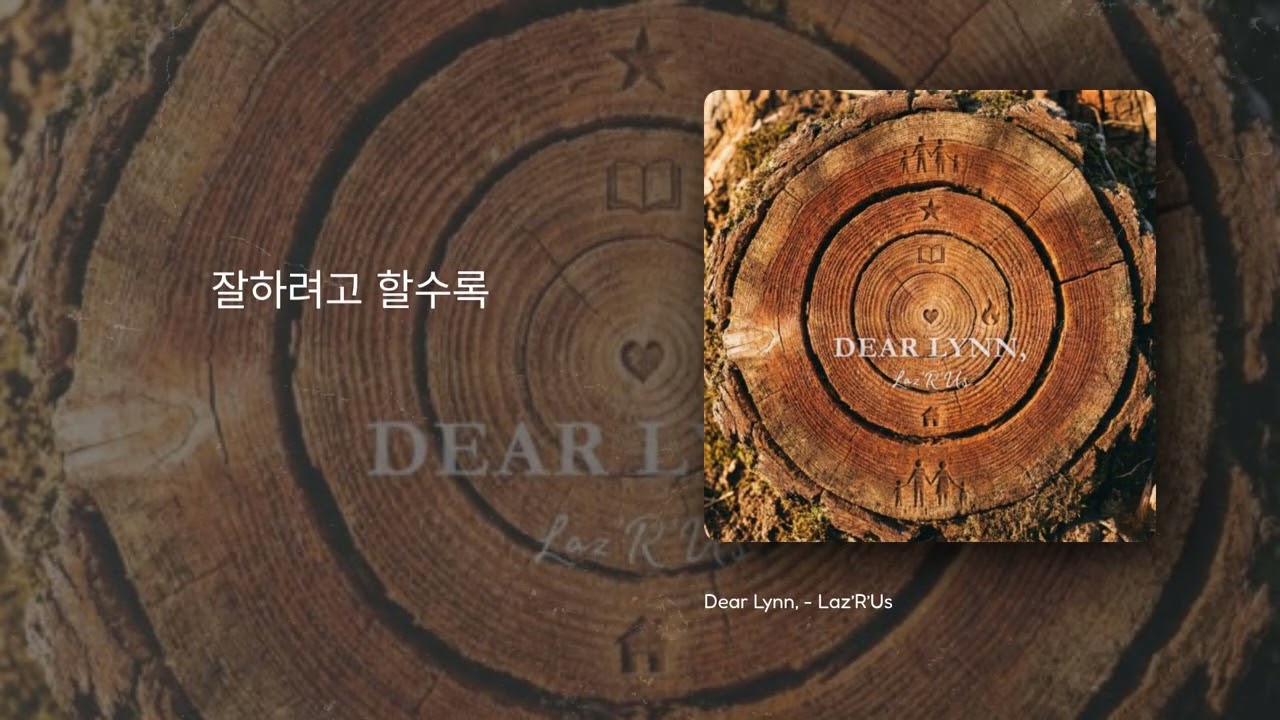 Laz’R’Us - Dear Lynn, (Official Lyric Video)