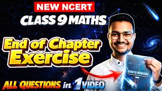Ganita Manjari Class 9 Chapter 3 | End of Chapter Exercise Solution | New NCERT