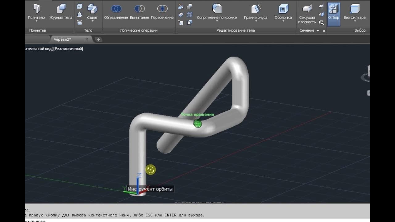 Чертеж трубы в автокаде Трубопровод в AutoCAD - YouTube
