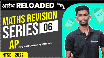 Arithmetic progression Maths for NTSE | Arambh Reloaded for Maths Revision | Maths By Kishan Jaiswal