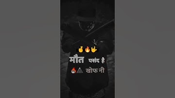 खोफ😒 • Haryanvi status • Hr status 2021 • Badmashi status • New haryanvi status. #shorts