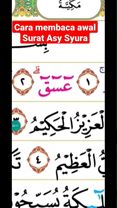 ha mim ain sin qaf Asy Syura #shortsvideo #shortvideo #shorts #short #quran #ngaji #alquran #belajar
