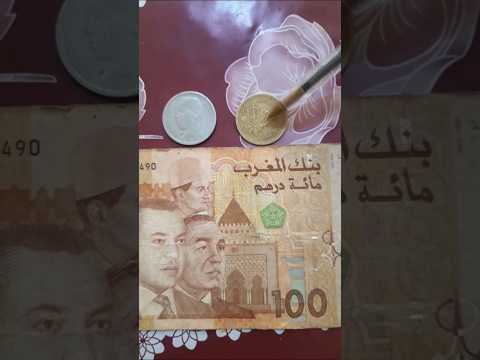 عروض شهر رمضان المبارك ارتفاع ثمن بيع العملات القديمة والتحف التاذرة