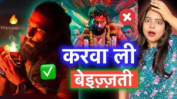 Dhurandhar vs Pushpa 2 - No.1 Hindi Film Box Office Collection Records | Deeksha Sharma