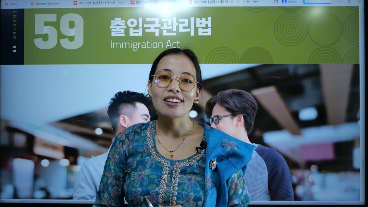 Unit 59 part -1( 출입국관리법) (विस्तृतमा अध्ययन गर्न चाहनुहुन्छ  भने यो भिडियो अवस्य हेर्नुहोस्  )🙏💕😊🍀