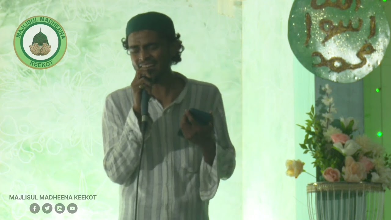 പ്രണയം വരികളിലൂടെ മദ്‌ഹായ്ﷺ ഒഴുകിയപ്പോൾ...| റൂഹേ റൂഹിന്റെ റൂഹേ #part_1 #roohe_roohe_roohinte _roohe