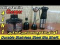 Multifunctional Juicer Hand Blender Set 600 Watts 2 speed Soft Touch Switch Variable speed regulator