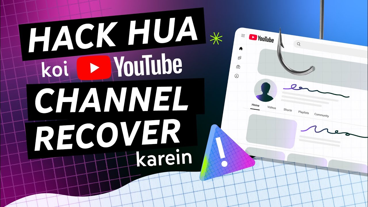 Вернуть взломанный канал